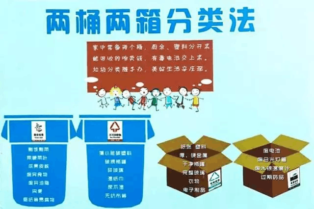  德甲推行环保措施减少塑料使用  