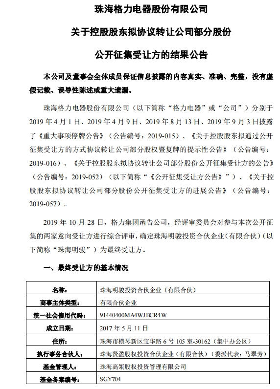  阿森纳青训小将签约职业合同  