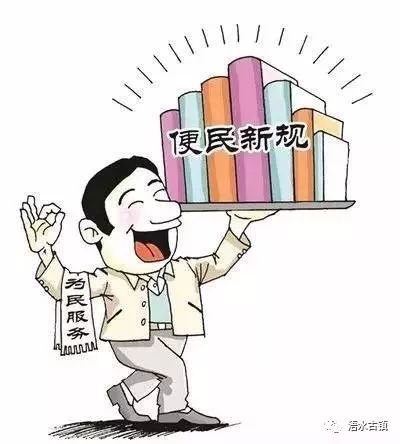 24 德甲新规允许每场换五人实施  