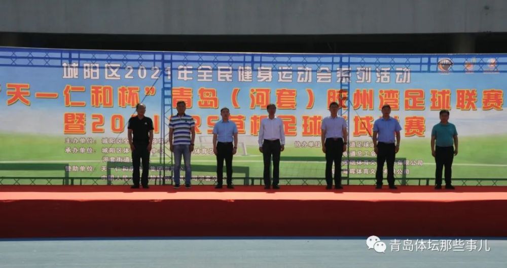  尤文图斯豪取七连胜，领跑意甲积分榜  