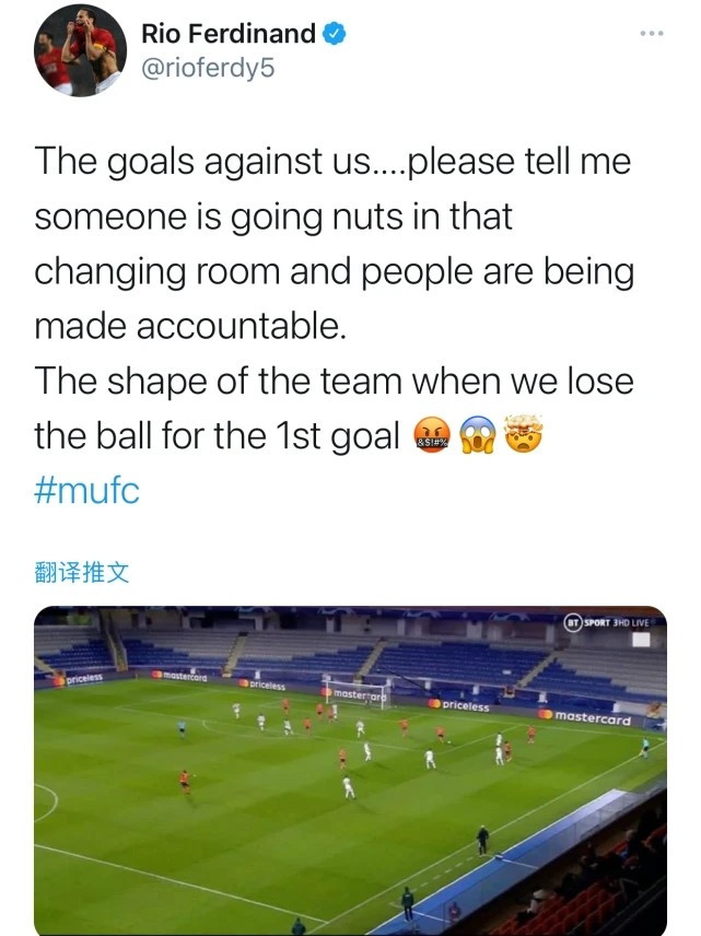  曼联防守失误葬送好局  